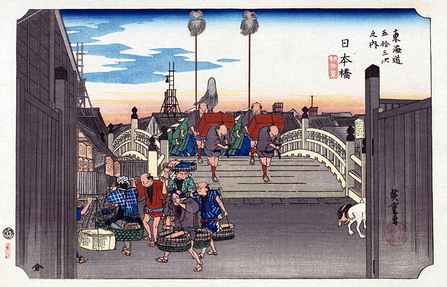 東海道五拾三次之内『日本橋』朝之景