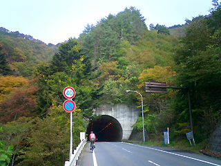 新雛鶴トンネル