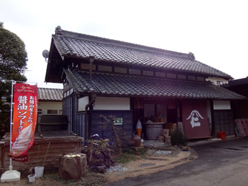 黒澤醤油店