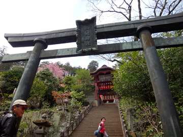 太平山神社へ