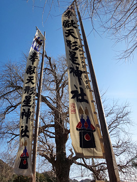 八雲神社の幟