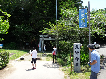 熊野の清水入口