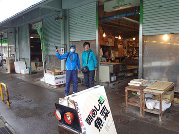 八戸市営魚菜小売市場の入口