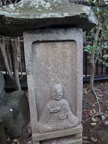 札所の寺名と仏像が刻まれた石碑