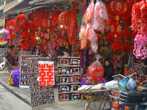 中華の飾り物屋