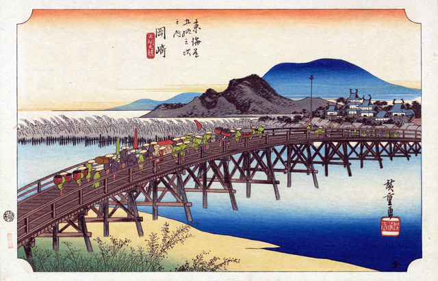 東海道五拾三次『岡崎』矢矧之橋