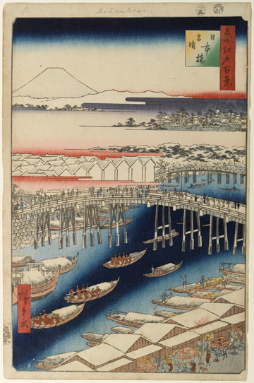 江戸名所百景『日本橋雪晴』（安政三年（1856年）五月　春の部）