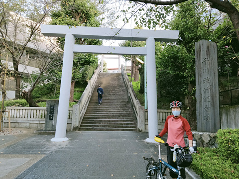 簸川神社の鳥居と千川改修記念碑