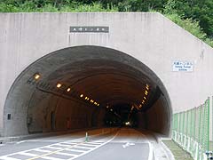 秩父の大峰トンネル