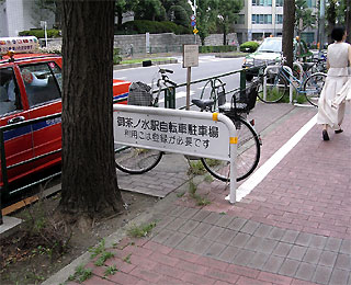 御茶ノ水駅前の歩道に整備された駐輪スペース