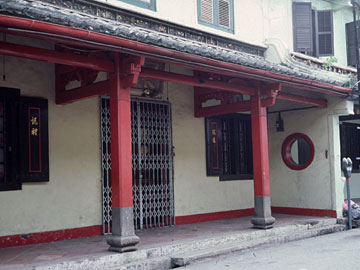 中国風の邸宅