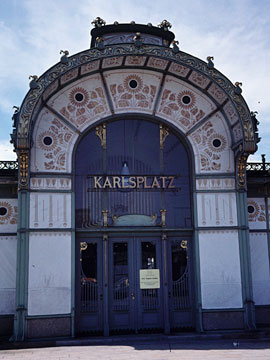 駅舎の入口部分