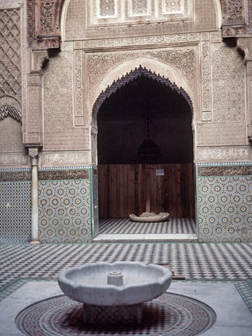 アル・アッタリーン・マドラサ