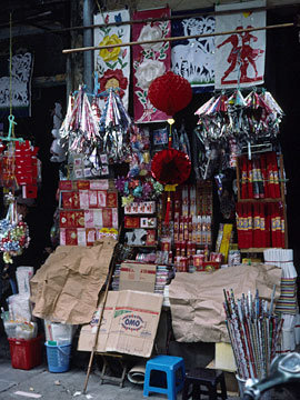 お祝いグッズ屋さん