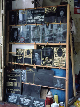 石板のサンプル