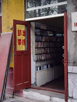 ビデオレンタル店