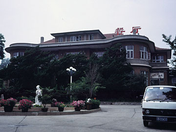 高級そうなレストラン