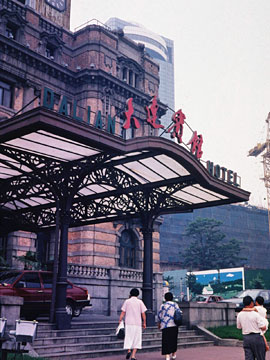 大連賓館の入口