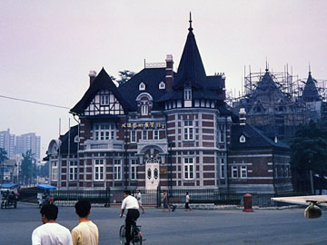 大連芸術展覧館