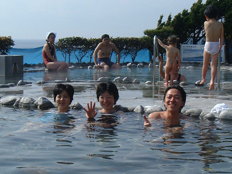 元町浜の湯