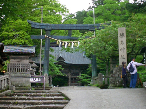 榛名神社の鳥居と随神門