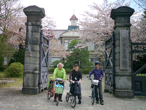 旧山形師範学校