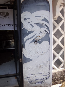 松崎ビジターセンター入口扉の漆喰細工