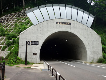 桧原トンネル