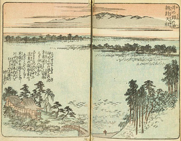 絵本江戸土産　三編『井の頭の池辨財天社』（嘉永３年（1850年））