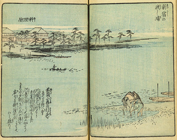絵本江戸土産（七篇）『新宿の渡し場』（安政四年（1857））