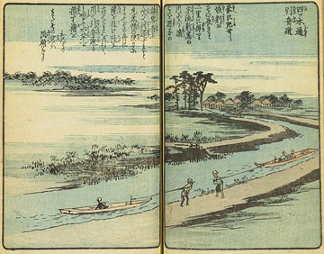 絵本江戸土産（七篇）『四ツ木道 引舟道』（安政四年（1857））