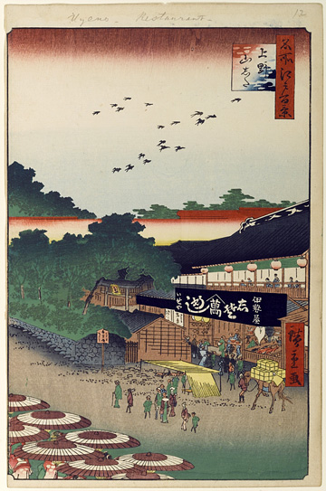 名所江戸百景『上野山した』（安政五年（1858年）十月　春の部）