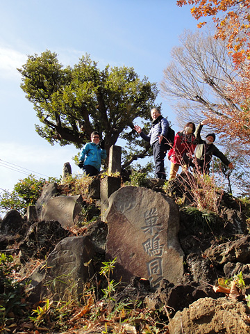 音羽富士の山頂に立つ人々
