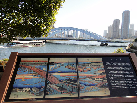 名所東京百景『永代橋石川しま』（令和三年（2021年）二月　冬の部）