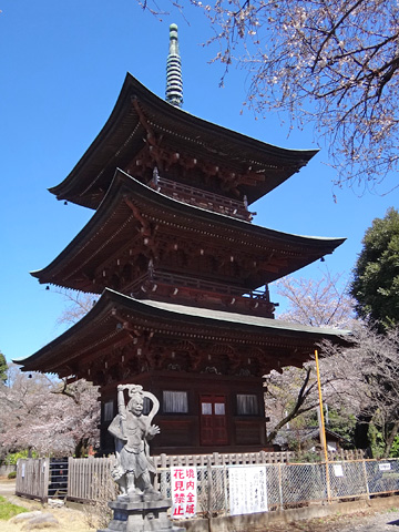西福寺三重塔