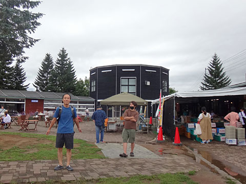 ニセコビュープラザ