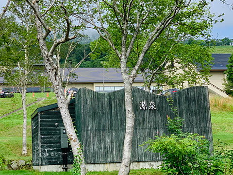 ニセコアンヌプリ温泉の源泉