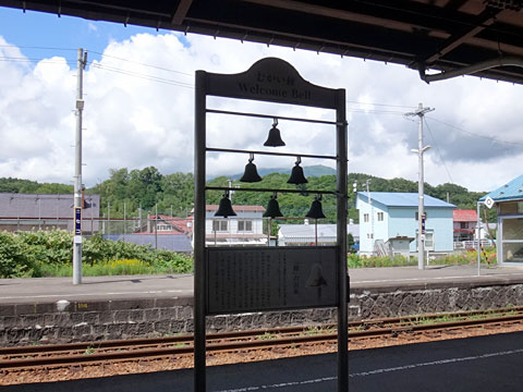 ニセコ駅ホームの『むかい鐘』