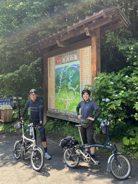 払沢の滝駐車場