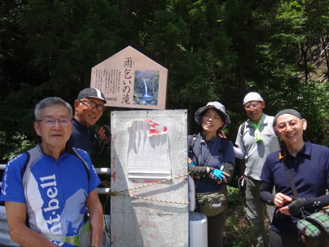 雨乞いの滝入口