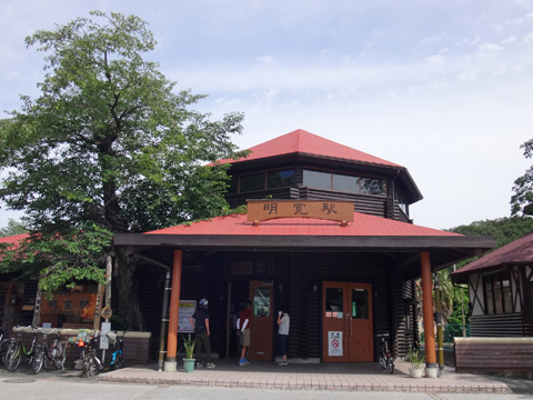 明覚駅
