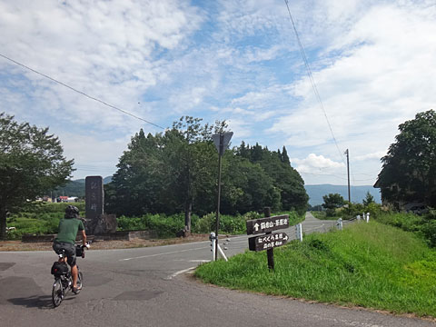 みゆきのラインに入る