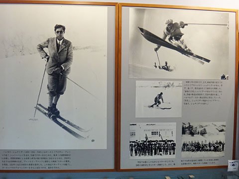 ハンネス・シュナイダー