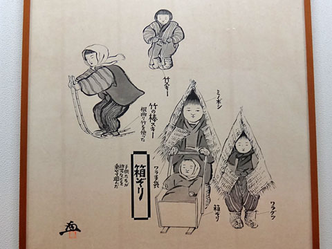 スキーで遊ぶ子どもたちの絵