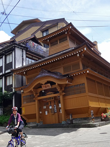 大湯とサリーナ