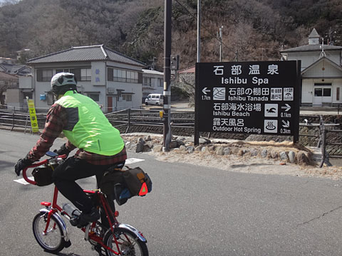 石部から棚田を目指す