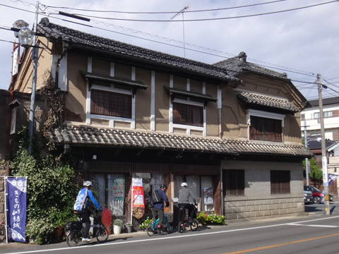 秋葉糀味噌醸造