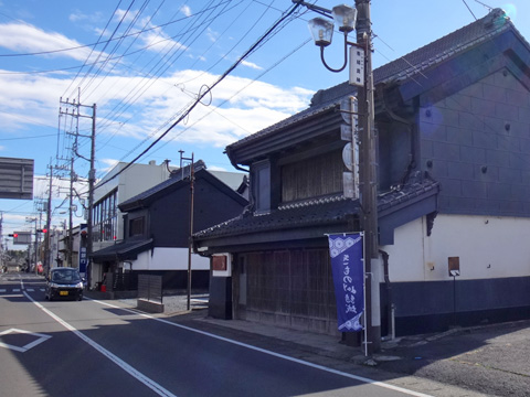 結真紬とふじの蔵