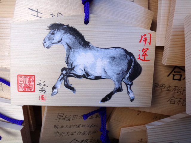 湯島天神　絵馬