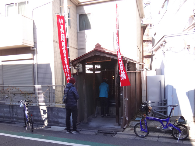 千住東の馬頭観音